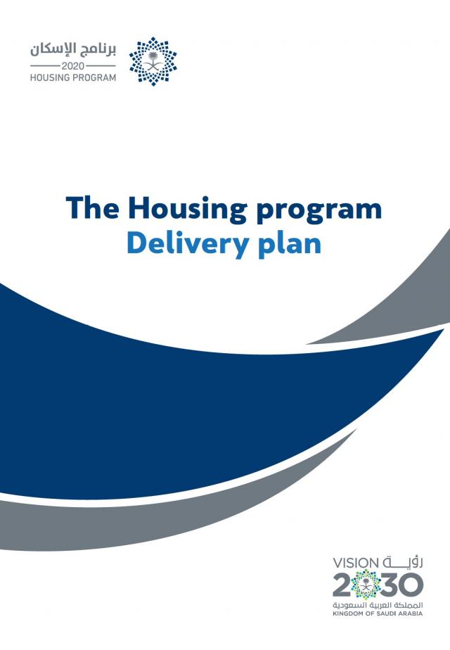 2020 Housing Program - Delivery plan - airyvo e-brochure