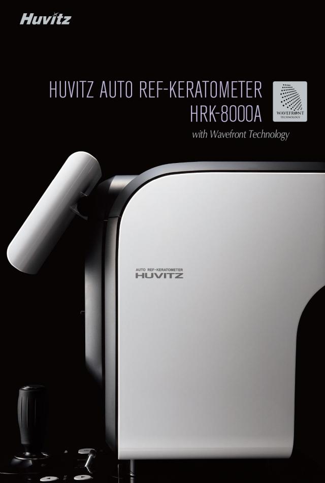 HRK-8000A - airyvo e-brochure