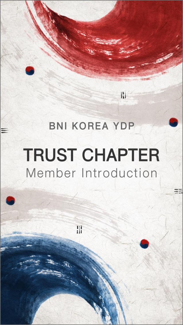 BNI KOREA YDP : Trust Chapter (Member Introduction) - airyvo e-brochure